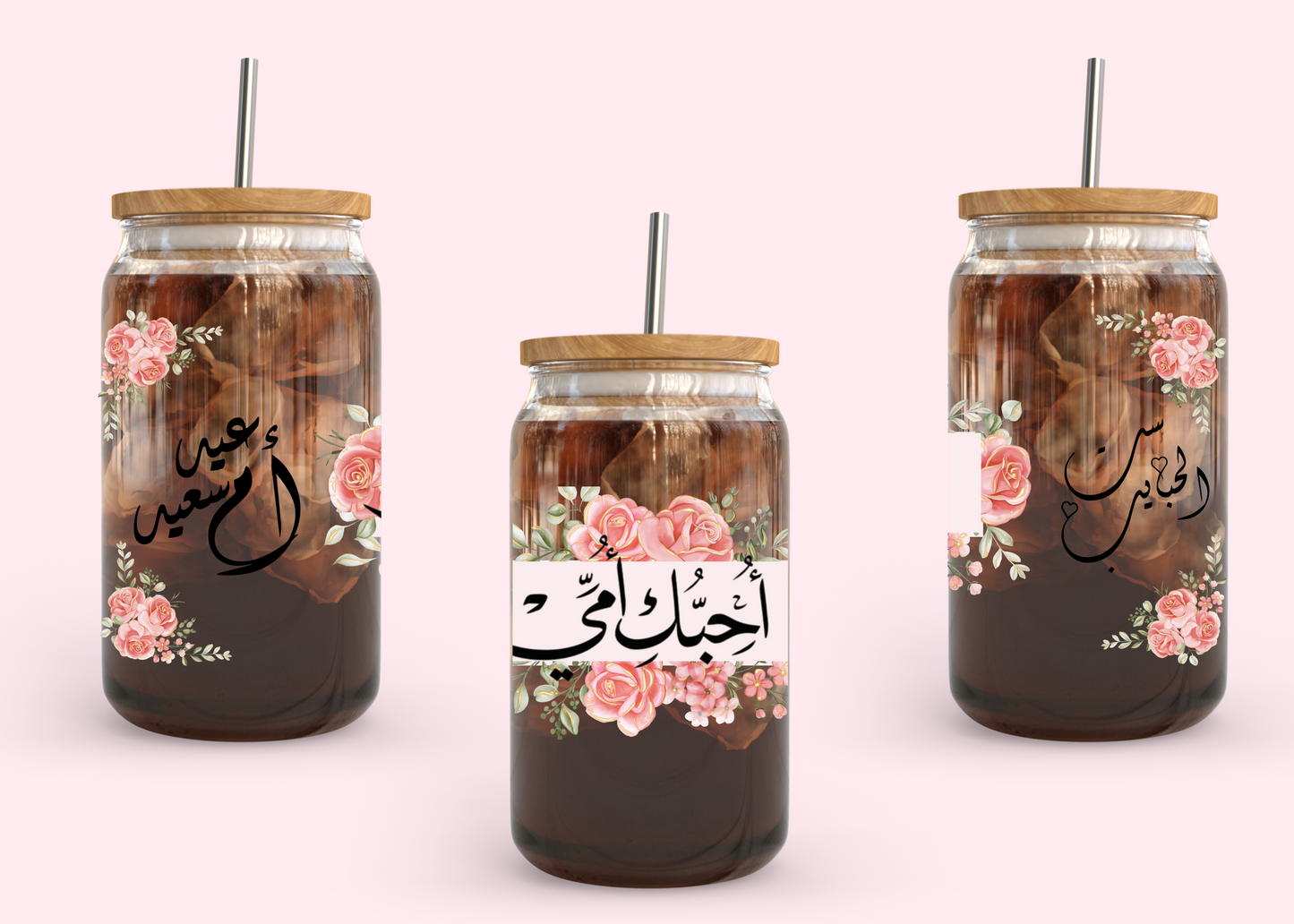 #992 Arabic Mothers Day 16oz UVDTF Wrap