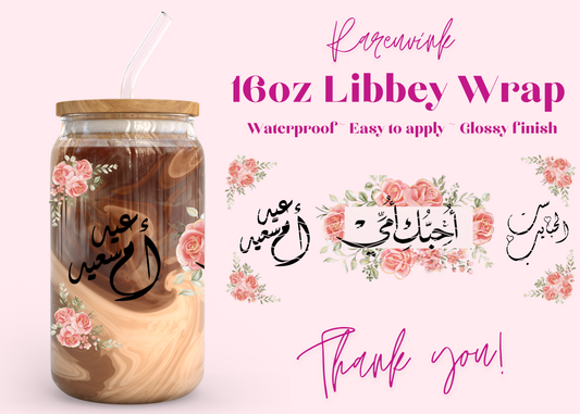 #992 Arabic Mothers Day 16oz UVDTF Wrap